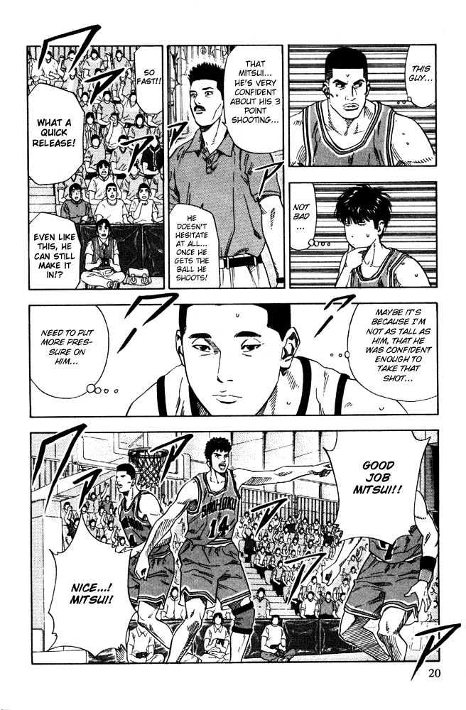 Slam Dunk, Chapter 225 image 17